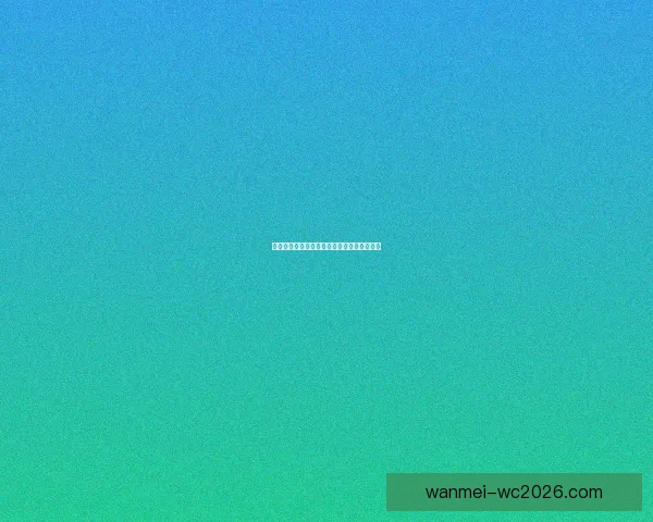 体育竞猜投注新趋势分析与未来发展方向探讨