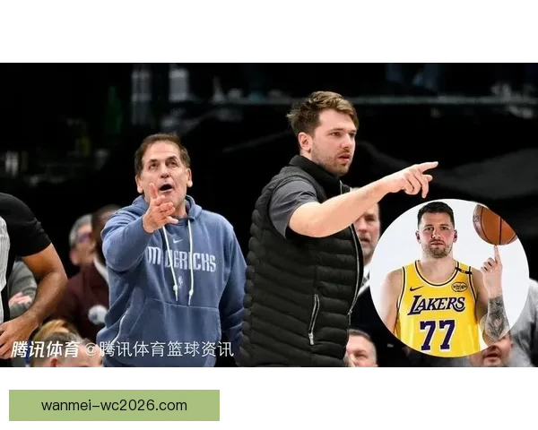 库班怒批不该交易东契奇后基德反问球队何时才能真正走出争议阴影