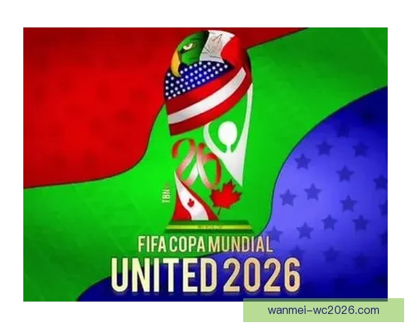 2026世界杯聚焦美国赛事盛况与全球足球激情碰撞