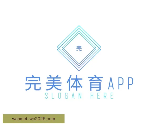 了解完美体育APP